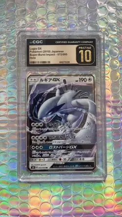 POKEMON TCG CGC PRISTINE 10 Lugia GX 072/095 Super-Burst Impact Holo JPN - Image 1