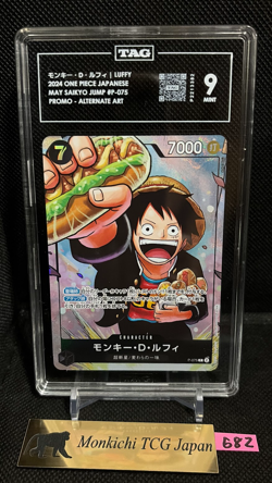 TAG MINT 9 Monkey D. Luffy P-075 SAIKYO JUMP PROMO ONE PIECE 2024 JP - Image 1