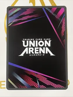 Union Arena TCG Jujutsu Kaisen Domain Expansion (034) - Image 2