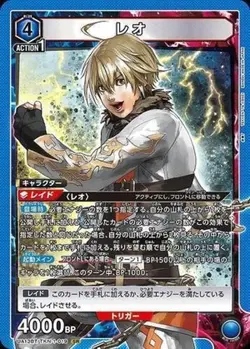 Union Arena UA13BT/TKN-1-019 leo SR Japanese - Image 1