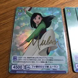 Weiss Schwarz Disney Characters Mulan SP Signed Holo Rare Card - Image 2