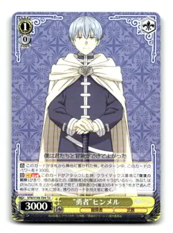 Weiss Schwarz Frieren Beyond Journeys End "Hero" Himmel SFN/S108-T04 - Image 1