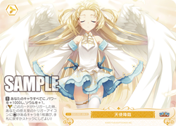 Weiss Schwarz Rose OS01/R01-024 Descent of an Angel C YUZU SOFT - Image 1