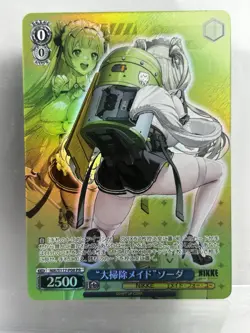 Weiss Goddess Nikke "Spring Cleaning Maid" Soda NIK/S117-P08 PR - Image 1