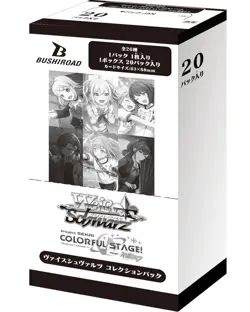 Weiss Schwarz Project Sekai Colorful Stage feat. Hatsune Miku Box Japanese NEW - Image 1