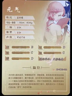 🔥 5m02 [Pick Your Singles] Goddess Story Waifu Anime Doujin Cards 🔥 - Image 4