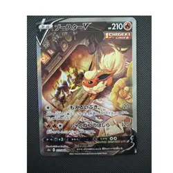 Pokemon Flareon V 073/069 S6a Eevee Heroes Holo Super Rare 210 HP Japanese TCG - Image 1