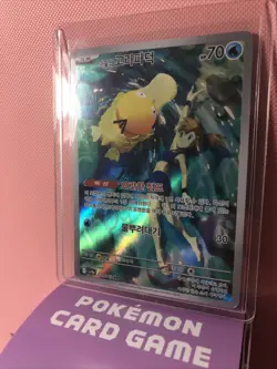 Misty’s Psyduck AR 071/063 - sv9a Pokemon Heat Wave Arena Near Mint (Korean TCG) - Image 2