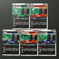 S4829 Complete Set of 5 PUR SDV8 Holo Japanese Dragon Ball Divers Cards M9 - Image 2