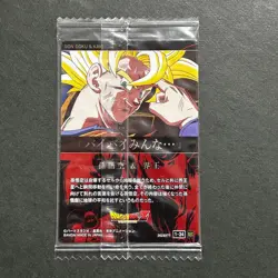 PREORDER Angel Goku SEC Secret Rare 1-24 Dragon Ball Itajaga Wafer Card Vol.1 - Image 2