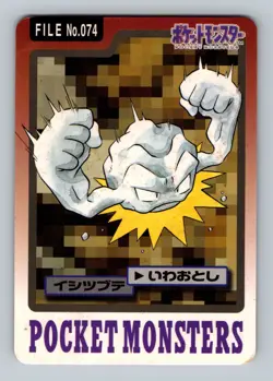 Pokemon Card Japanese - Geodude No. 074 - Bandai Carddass - Image 1