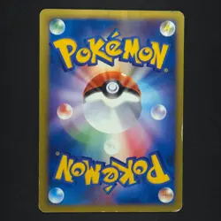 Kecleon 001/P - Black Star Promo Japanese - Pokemon Card - Image 2