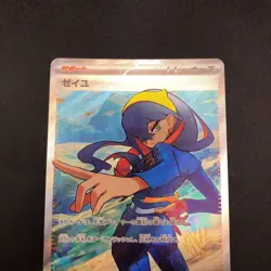 Carmine SR 123/101 SV6 Transformation Mask - Japanese Pokemon Card - 2024 - Image 3