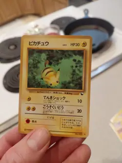 Pikachu Vending Machine Cards Series 1 (Blue) Regular (Japanese) - Image 1