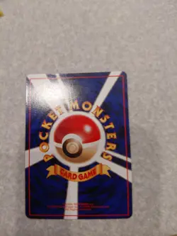 Pikachu Vending Machine Cards Series 1 (Blue) Regular (Japanese) - Image 3