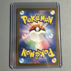 Flareon (Master Ball Pattern) - #136/165 SV2a: Pokemon Card 151 Holo NM - Image 2