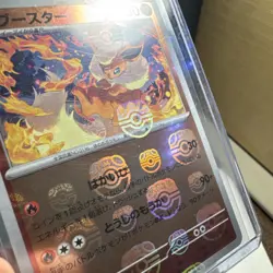 Flareon (Master Ball Pattern) - #136/165 SV2a: Pokemon Card 151 Holo NM - Image 3