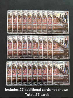 Reservedk Pokemon Cards Lot 382 AR Holo Japanese NM-LP - Image 2