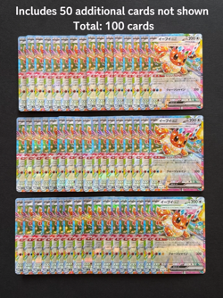 Reservedk Pokemon Cards Lot 382 AR Holo Japanese NM-LP - Image 5