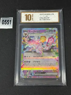 Pokemon Card MENTALI EX ESPEON SV8A 063 / 187 RR JAPANESE Grade 10 - Image 1
