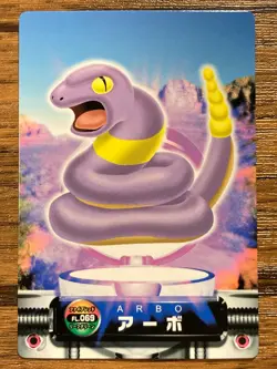 Pokemon Advanced Generation Zukan Card Ekans Bandai Pocket Monsters Japanese - Image 1