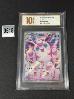 Pokemon card M2 091/080 Wigglytuff AR Scarlet & Violet Inferno Grade 10 - Image 1