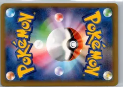 SWIRLIX 061/088 COMMON PHANTOM GATE POKEMON JAPANESE 1ST EDITION MP - Image 2