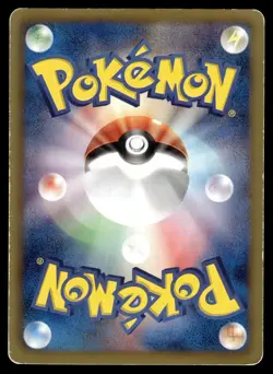 Minccino 047/052 Common Psycho Drive Pokemon Japanese MP - Image 2