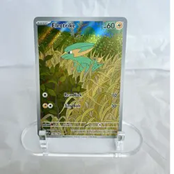 The Pokemon Company Electrike 196/182 Destined Rivals Illustration Rare Holo - Image 1