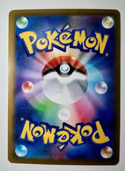 Pikachu VMAX 046/184 S8b NM - 2021 Japanese Pokemon Card - Vmax Climax - Image 2