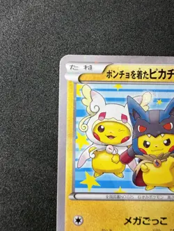 Pokemon Poncho-Wearing Pikachu XY-P Promo Holo 203/XY-P Japanese 70 HP - Image 2