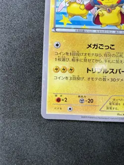 Pokemon Poncho-Wearing Pikachu XY-P Promo Holo 203/XY-P Japanese 70 HP - Image 5