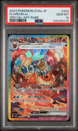 Flareon ex SAR 202/187 PSA 10 Gem Mint Japanese Pokemon Terastal Festival ex sv8 - Image 1