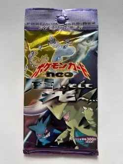 Pokemon Japanese Neo 4 Darkness & To Light Booster Pack Sealed Neo Destiny 2001 - Image 1