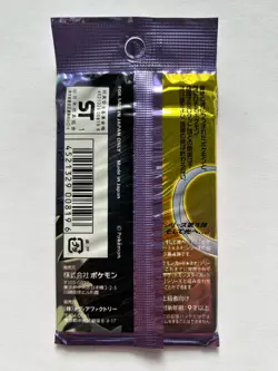 Pokemon Japanese Neo 4 Darkness & To Light Booster Pack Sealed Neo Destiny 2001 - Image 2