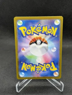 2023 Near Mint NM Pokemon Machoke AR 177/165 Japanese Holo 151 SV2a - Image 2