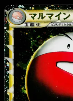 ELECTRODE 027/080 CLASH AT THE SUMMIT JAPANESE POKEMON TCG - Image 2