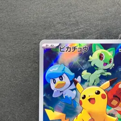 NM Pikachu 001/SV-P Scarlet Violet Japanese PROMO Pokemon 1490 - Image 2