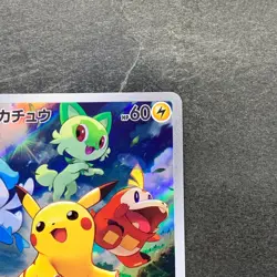 NM Pikachu 001/SV-P Scarlet Violet Japanese PROMO Pokemon 1490 - Image 3