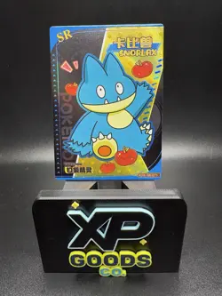 Snorlax Munchlax SR Box Hit Holo Pokemon Fan Art Eif Baby TCG - Image 1
