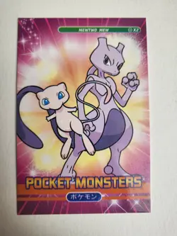 Pokemon Pocket Monsters – Mew & Mewtwo Duo Holo – Mythical Legendary Pair – Conf - Image 1