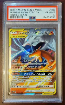PSA 10 GEM MINT Pokemon Japanese Double Blaze Reshiram & Charizard GX #007 - Image 1