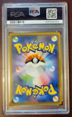 PSA 10 GEM MINT Pokemon Japanese Double Blaze Reshiram & Charizard GX #007 - Image 2