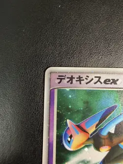 Nintendo Pokemon TCG Deoxys ex 019/019 Emerald Gift Box Holo Rare EX Japanese - Image 5