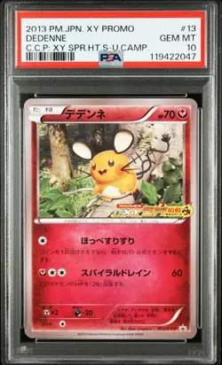 2013 POKEMON JAPANESE XY PROMO #13 DEDENNE PSA 10 - Image 1