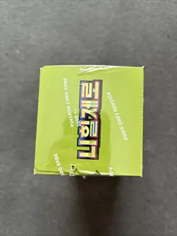 [KOREAN] Pokemon TCG: MEGA Expansion Pack - Nihilego Booster Box Factory Sealed - Image 5