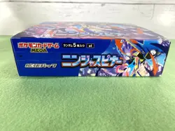 Title Pokemon M4 Ninja Spinner Booster Box JP Japanese No Shrink Unopened - Image 3