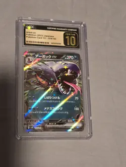 Japanese - Pokemon 2023 - 151- Arbok Ex - 024/165 - CGC Pristine 10 - Image 1