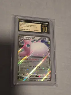Wigglytuff ex 151 040/165 Japanese Pokemon CGC 10 Pristine - Image 1
