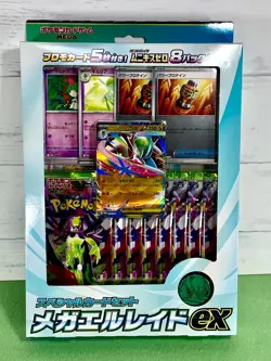 Title Pokemon Mega Gallade EX Special Set Promo 8 Packs M3 Nihil Zero JP - Image 1